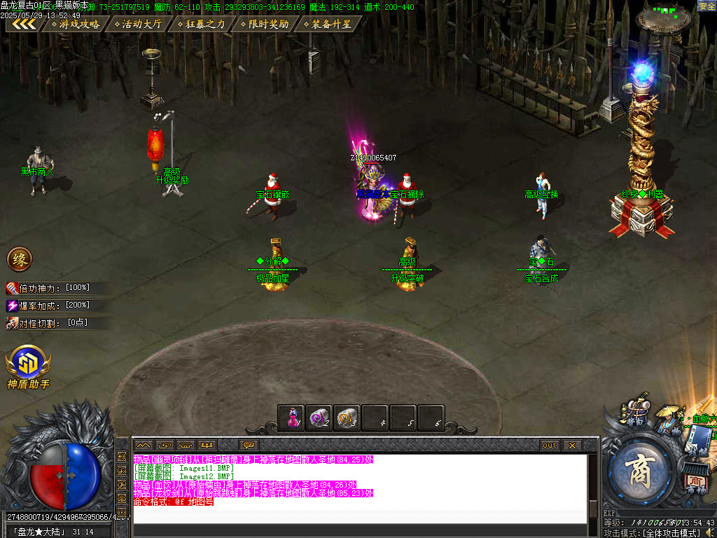 Images13.BMP