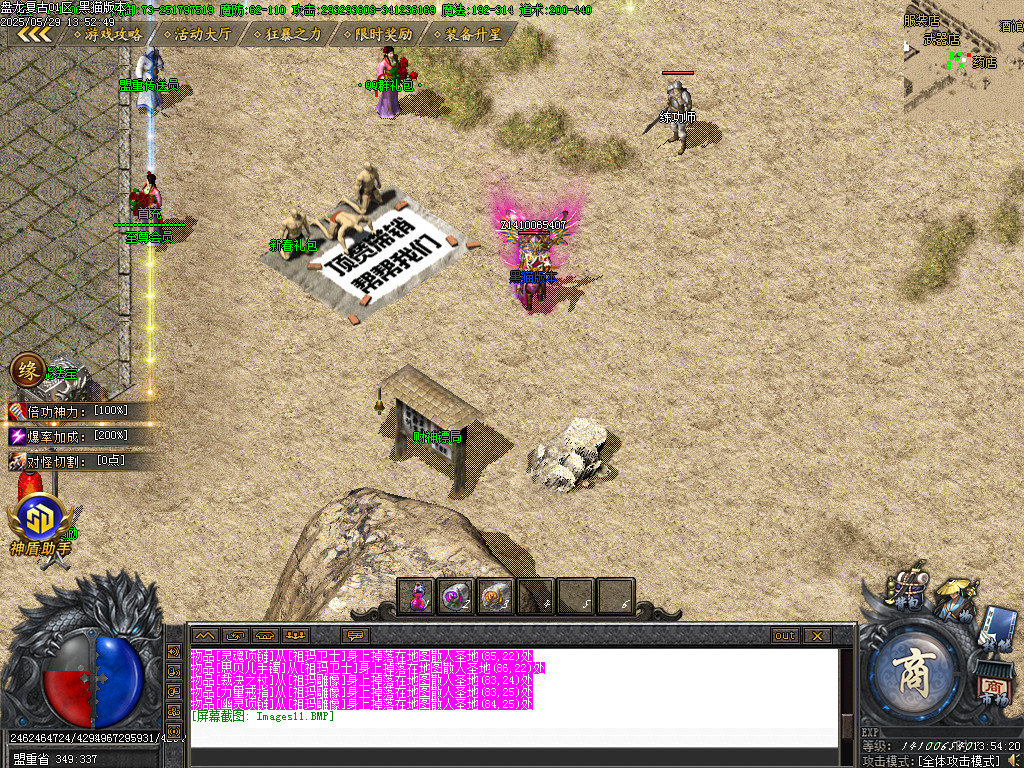 Images12.BMP