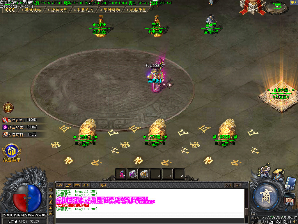 Images14.BMP