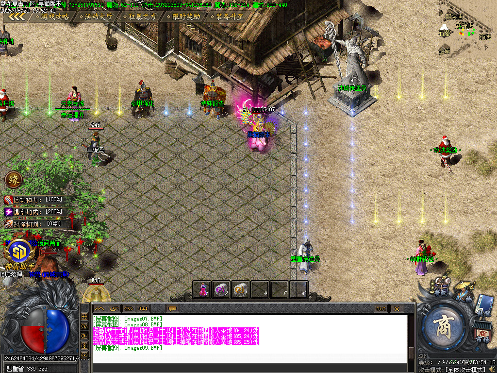 Images10.BMP