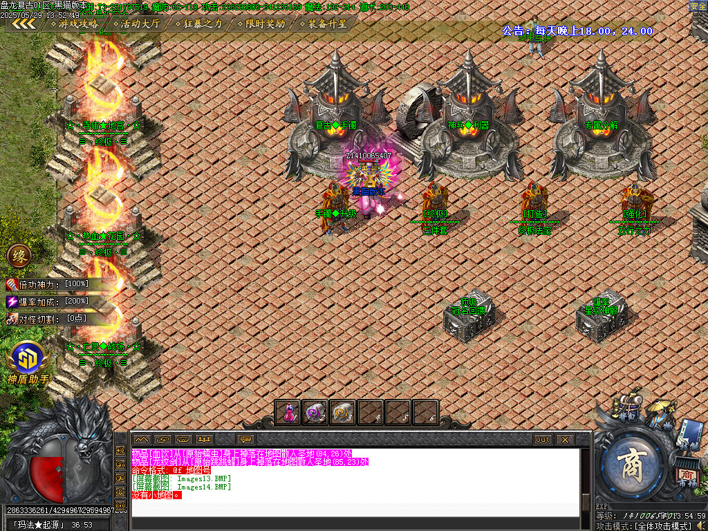 Images15.BMP