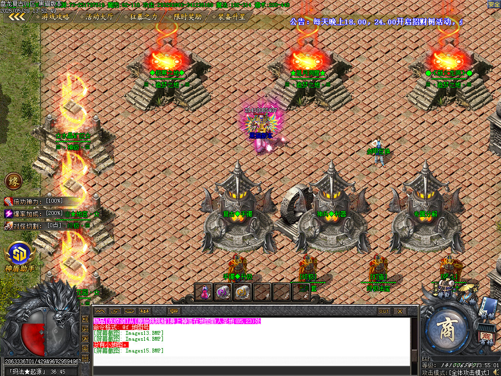 Images16.BMP