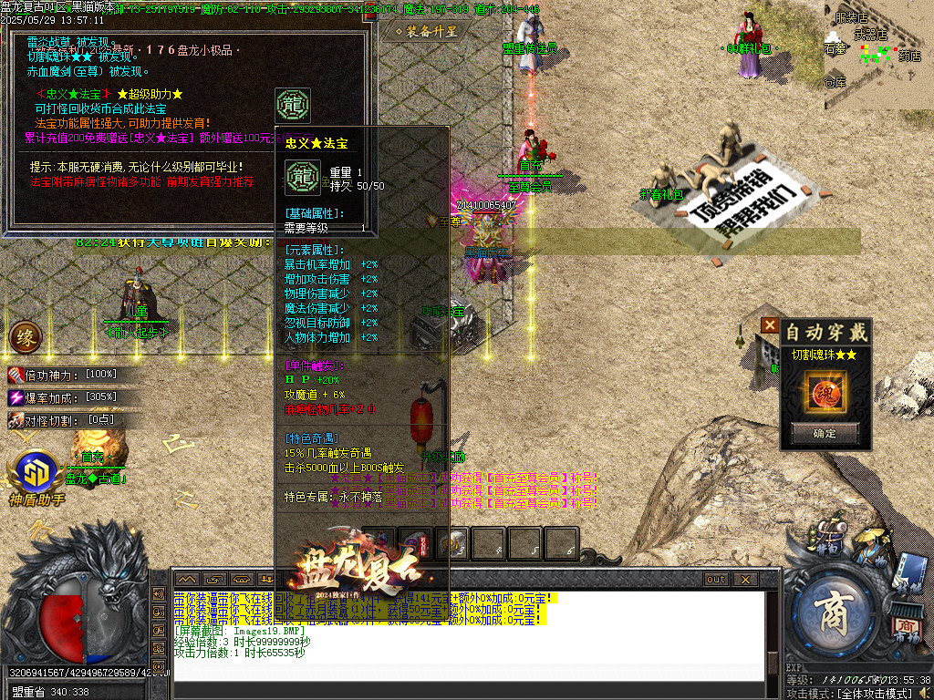 Images20.BMP