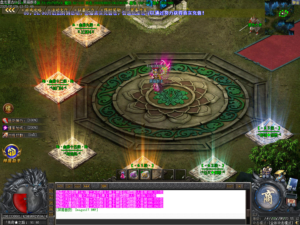Images18.BMP