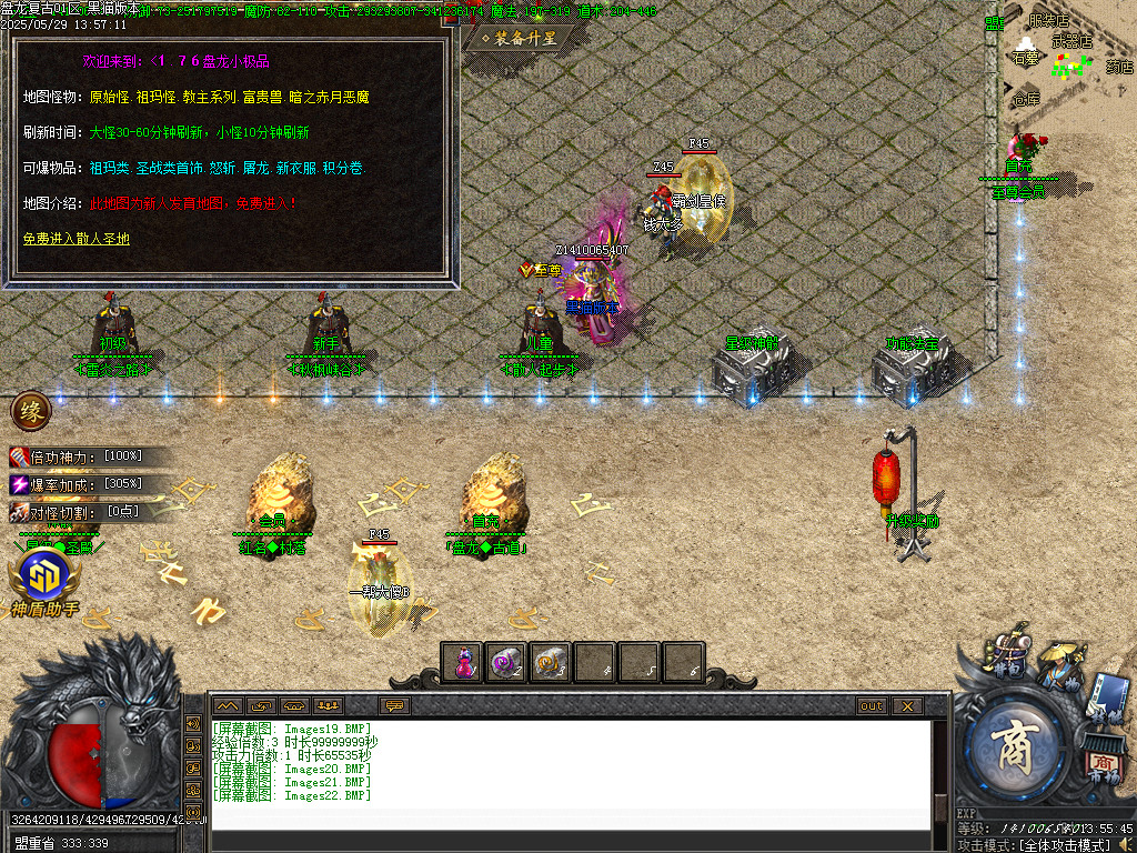 Images23.BMP