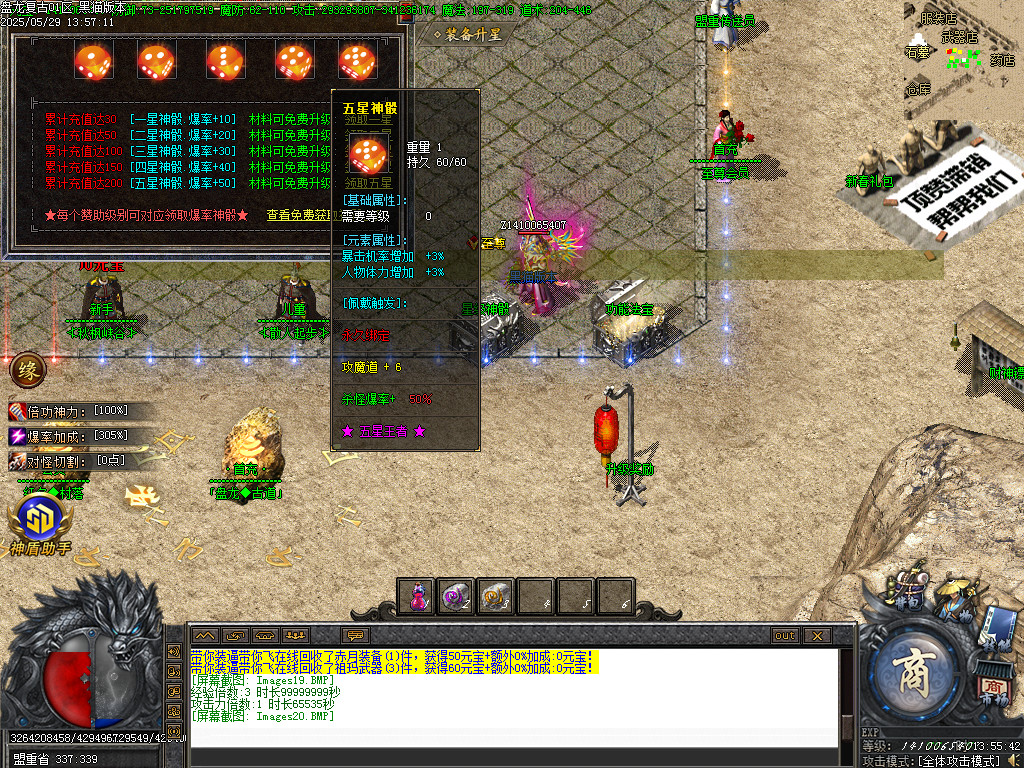 Images21.BMP