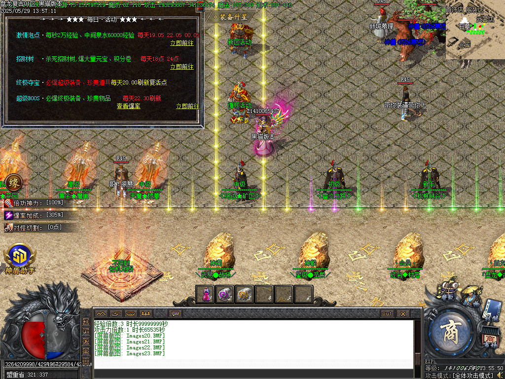 Images24.BMP