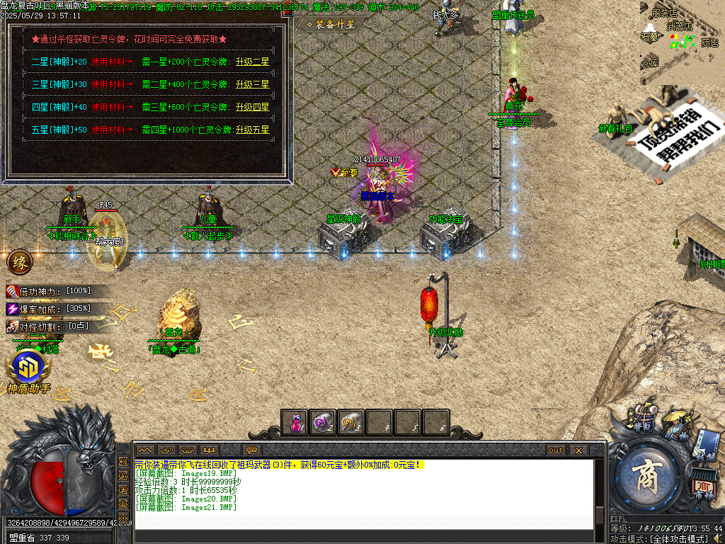 Images22.BMP