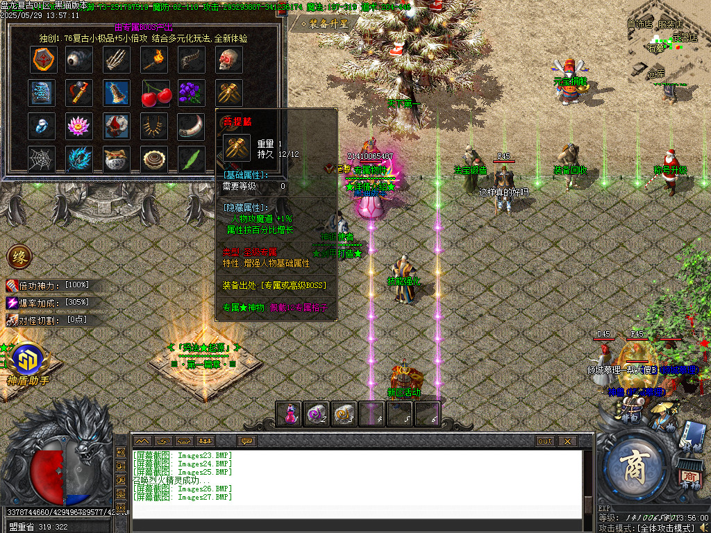 Images28.BMP
