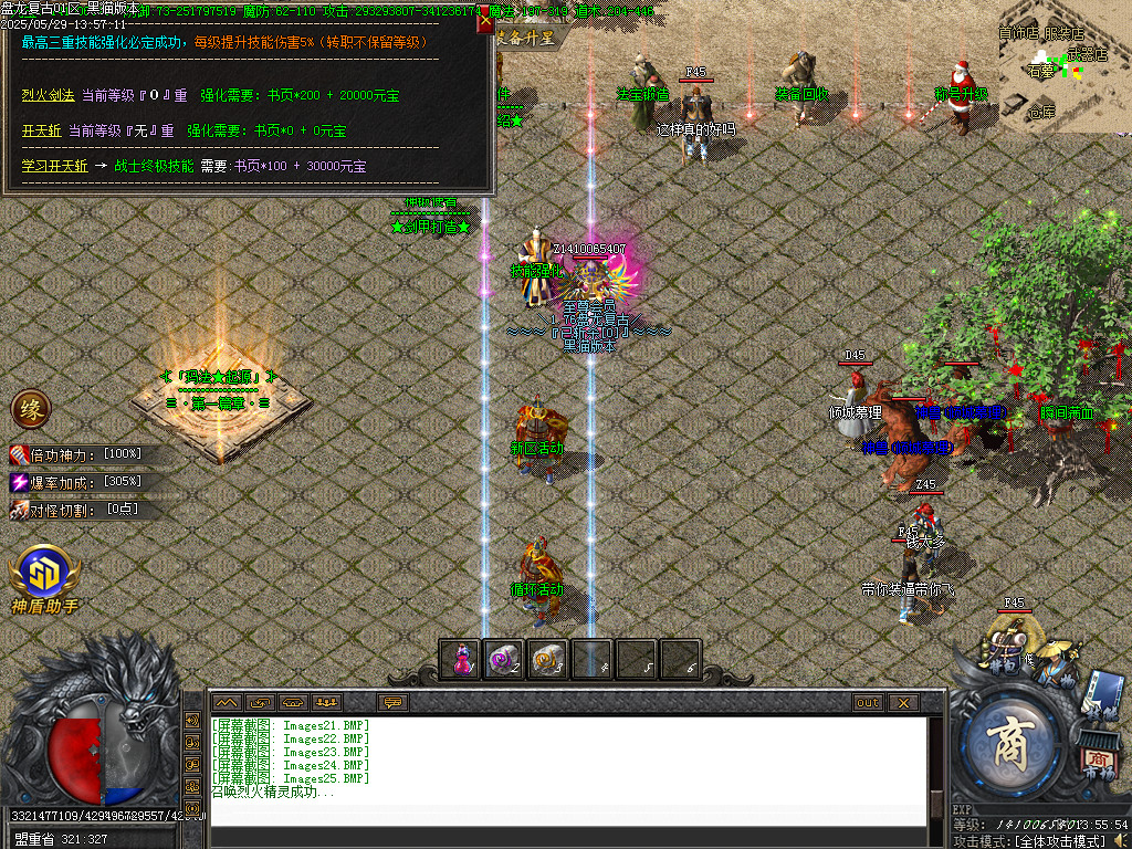 Images26.BMP