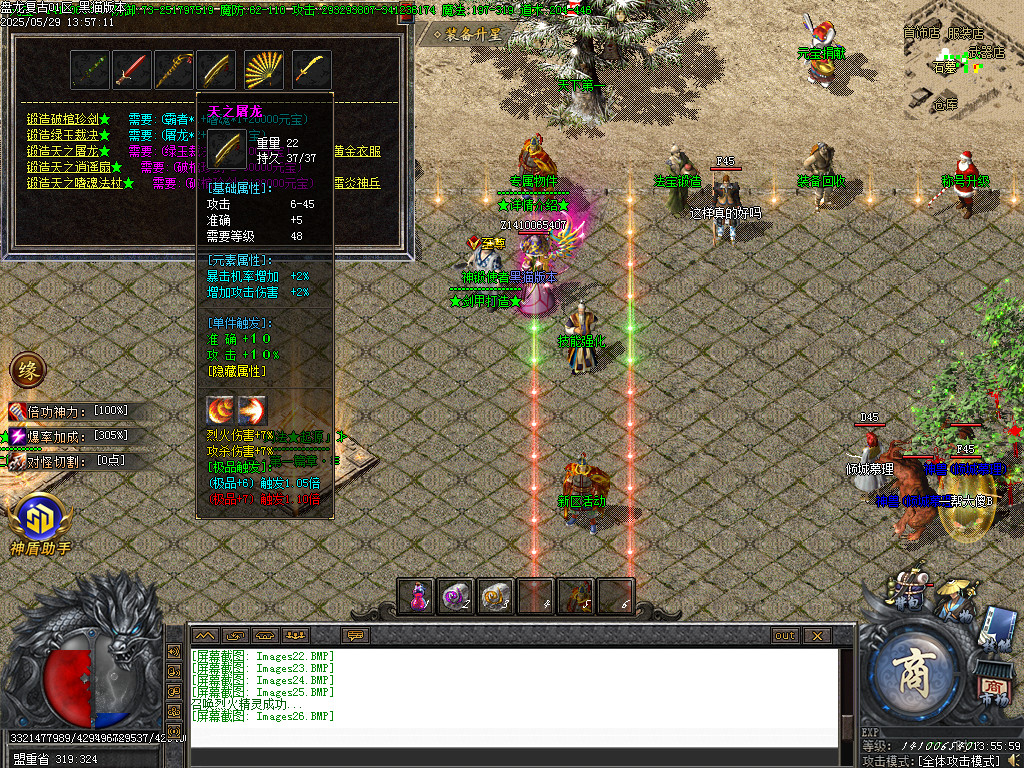 Images27.BMP