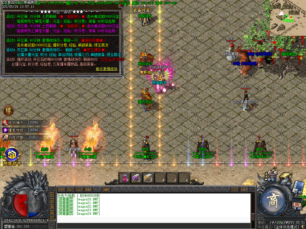 Images25.BMP