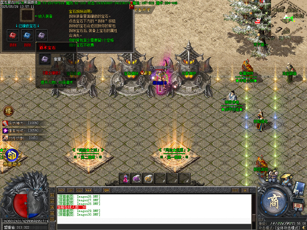 Images31.BMP