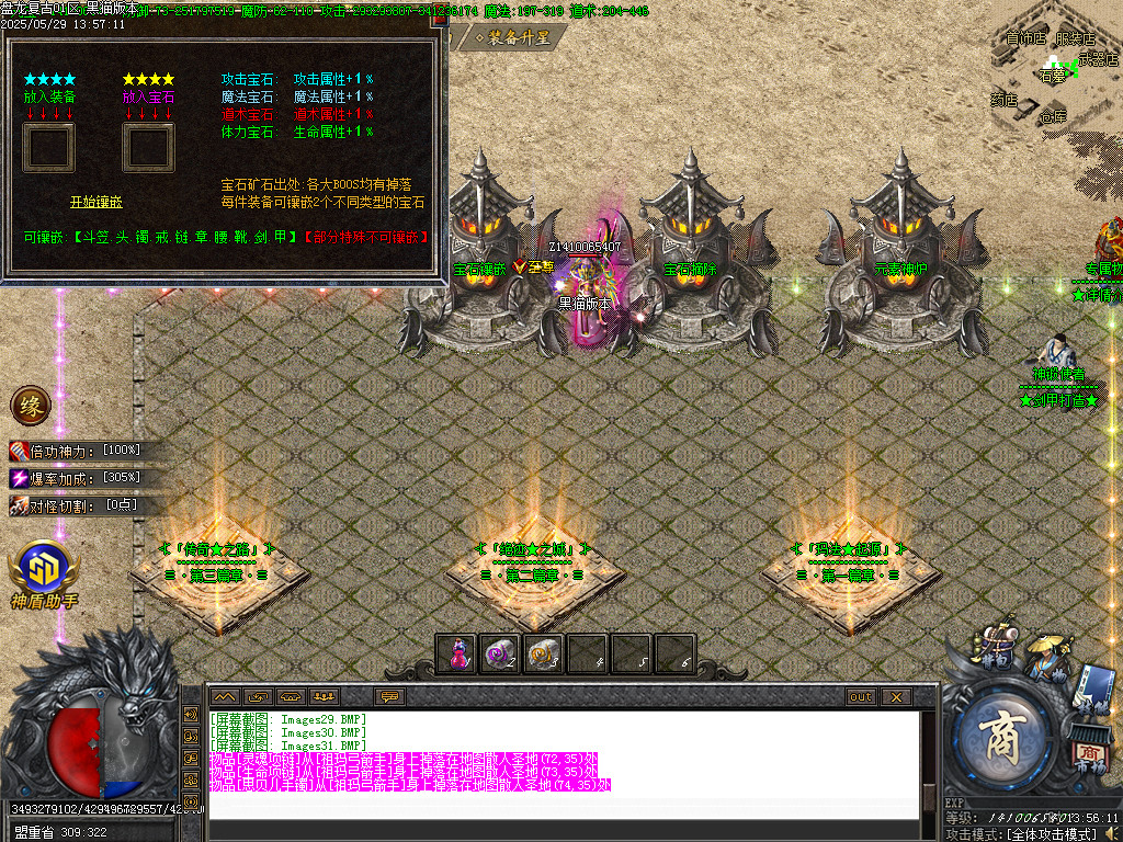 Images32.BMP