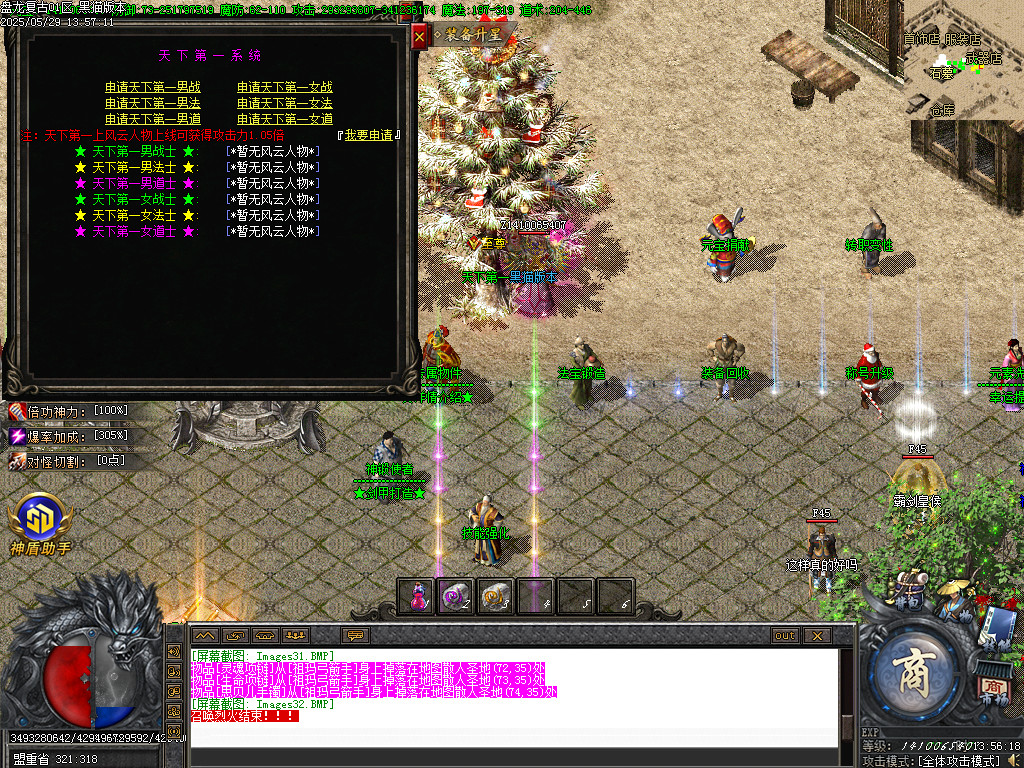Images33.BMP