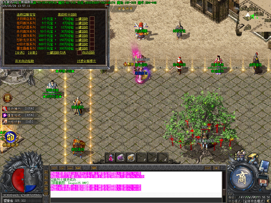 Images36.BMP
