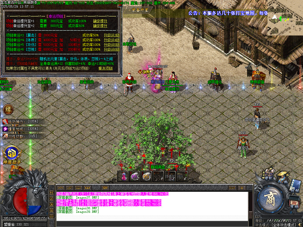 Images40.BMP