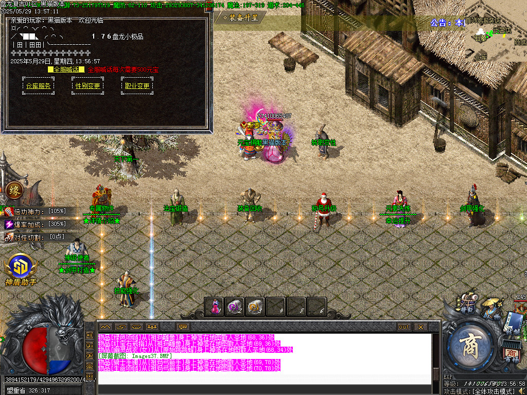 Images38.BMP