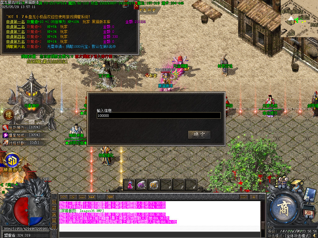 Images37.BMP