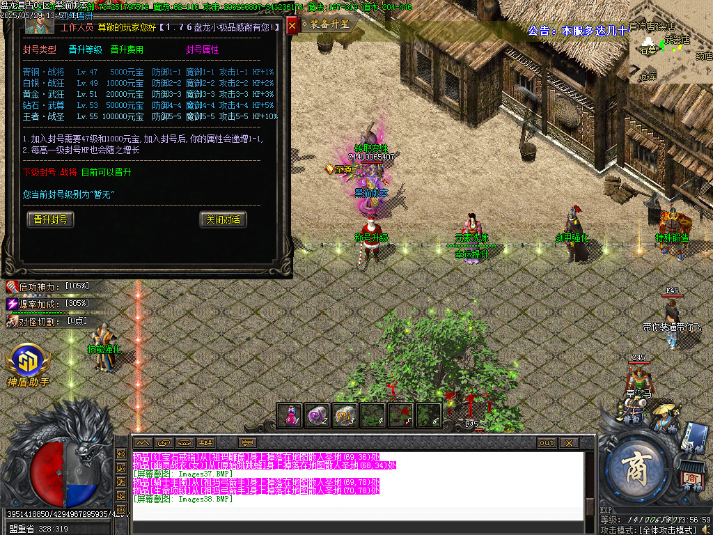 Images39.BMP