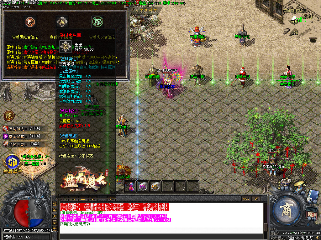 Images35.BMP