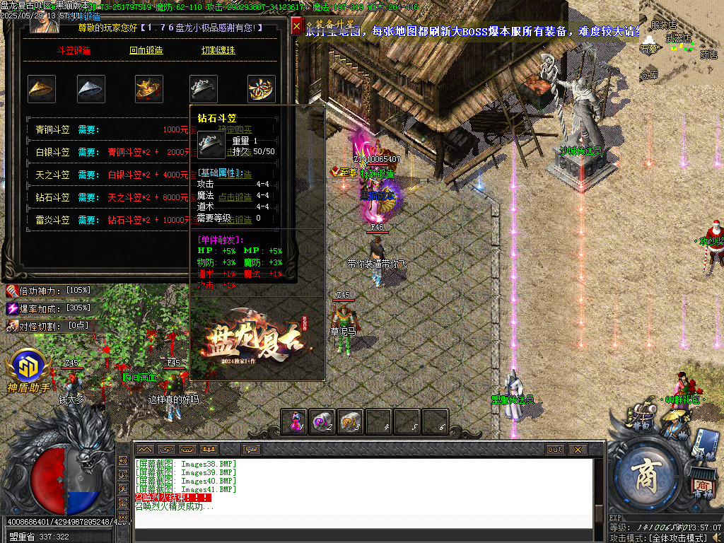 Images42.BMP