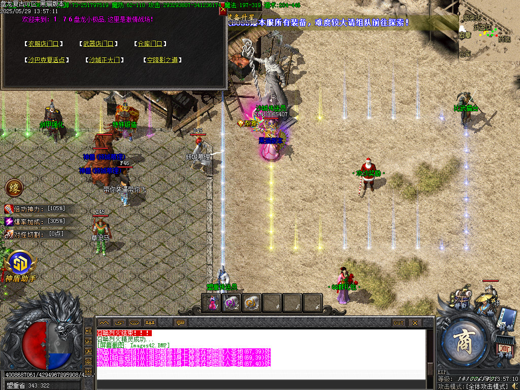 Images43.BMP