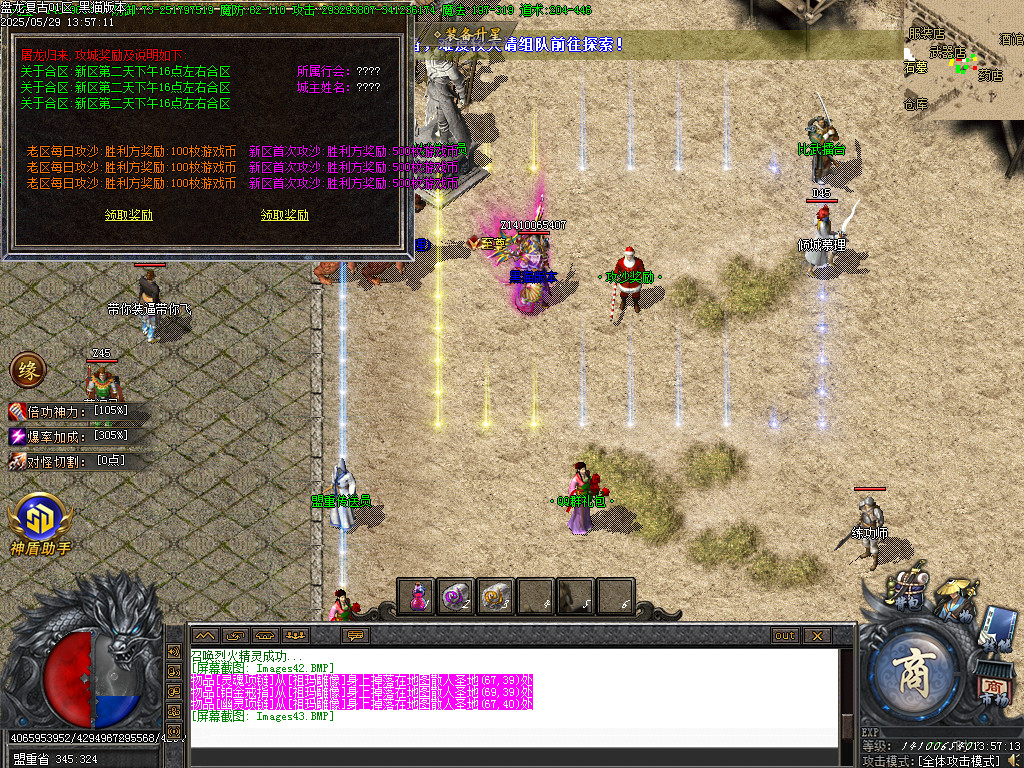 Images44.BMP