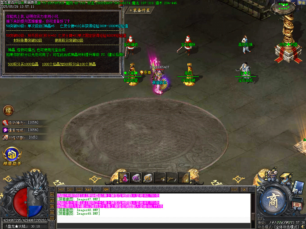 Images50.BMP