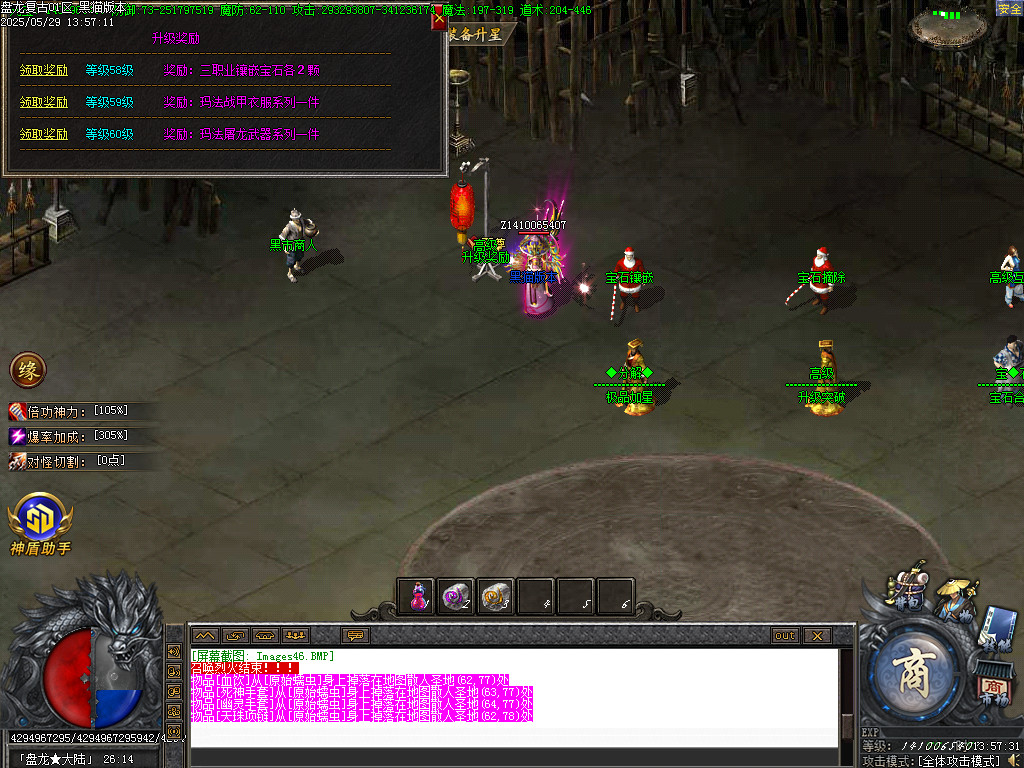 Images47.BMP