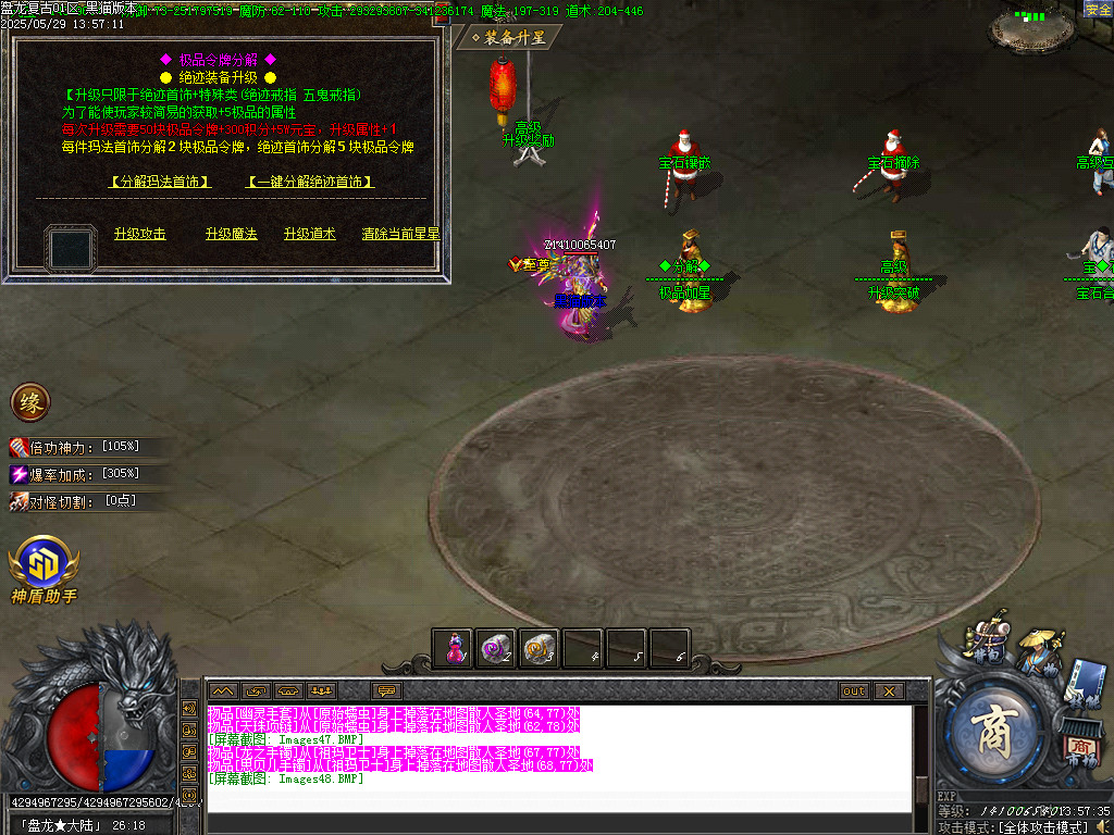 Images49.BMP