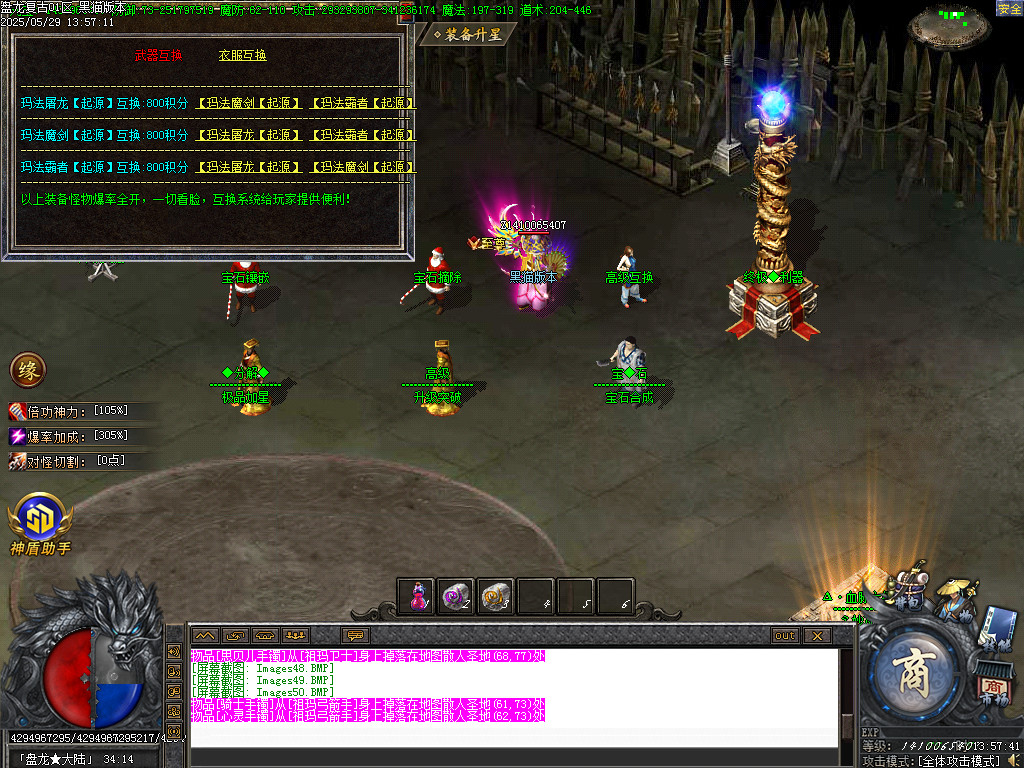 Images51.BMP