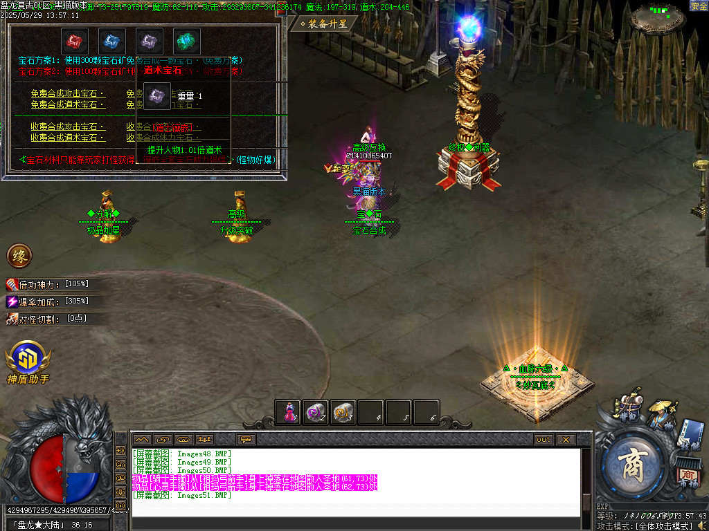 Images52.BMP