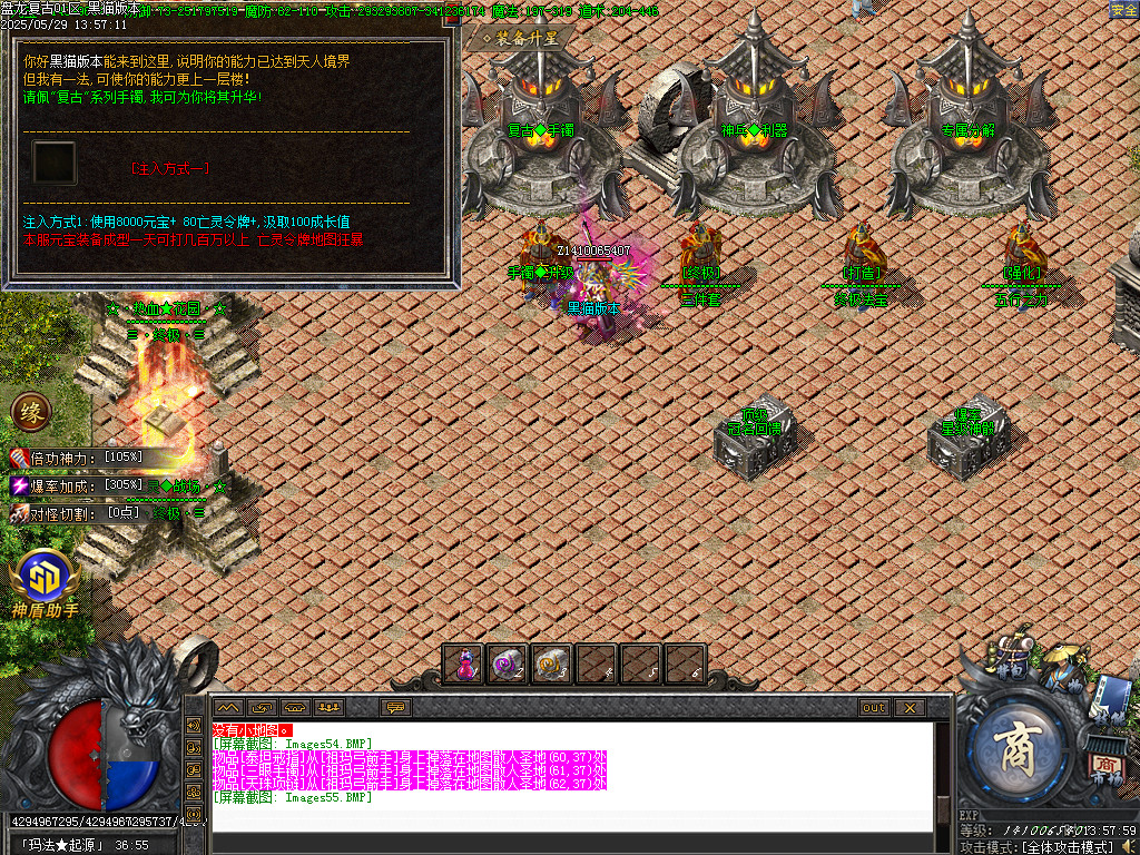 Images56.BMP