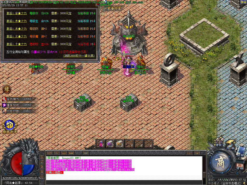 Images54.BMP