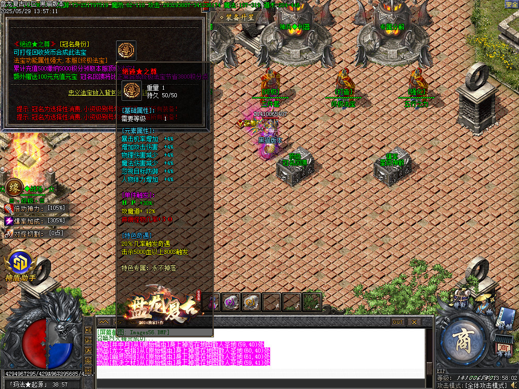 Images57.BMP