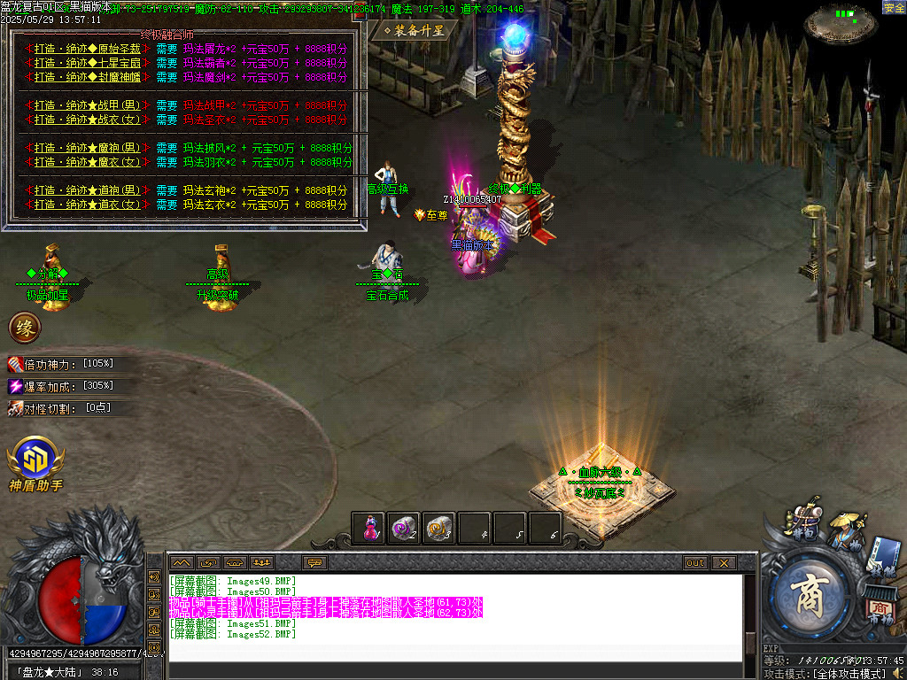 Images53.BMP