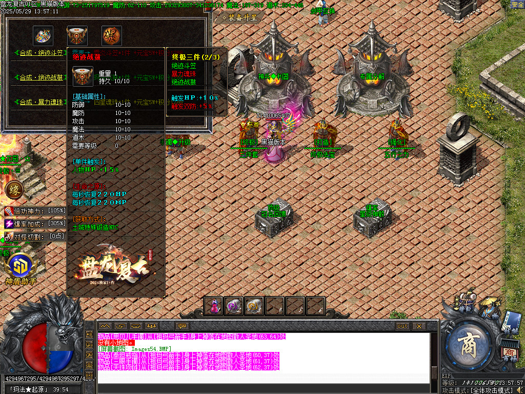 Images55.BMP