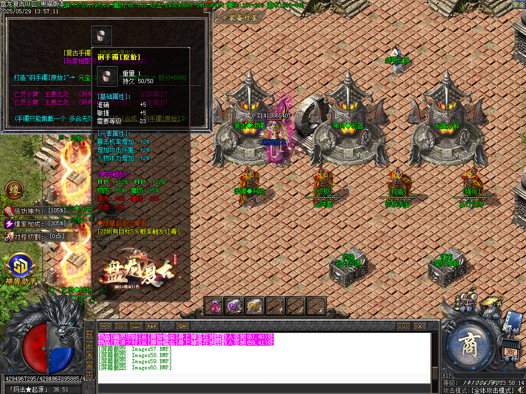 Images61.BMP