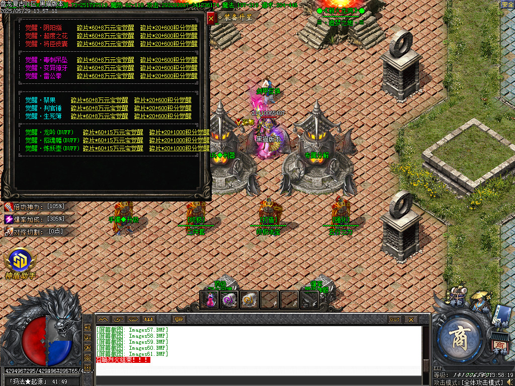Images62.BMP
