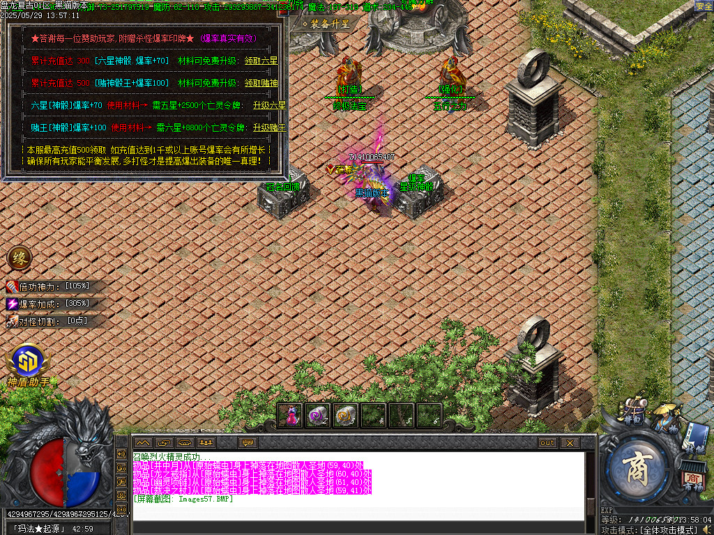 Images58.BMP