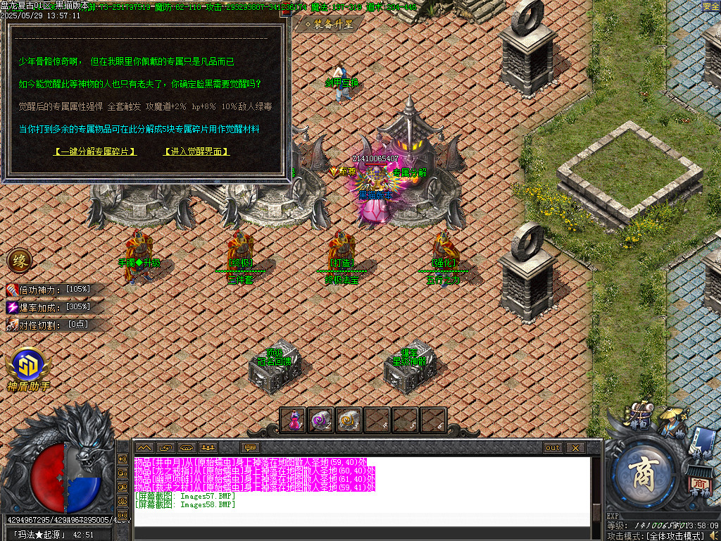 Images59.BMP