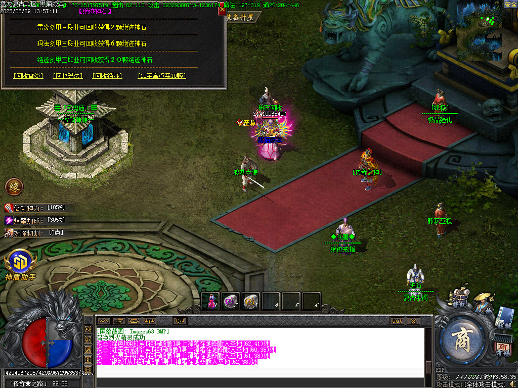 Images64.BMP