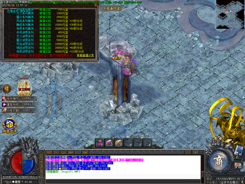 Images72.BMP