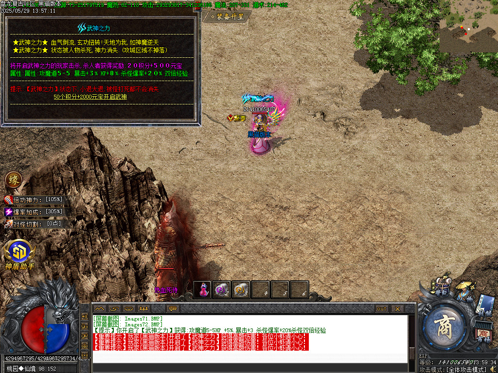 Images73.BMP