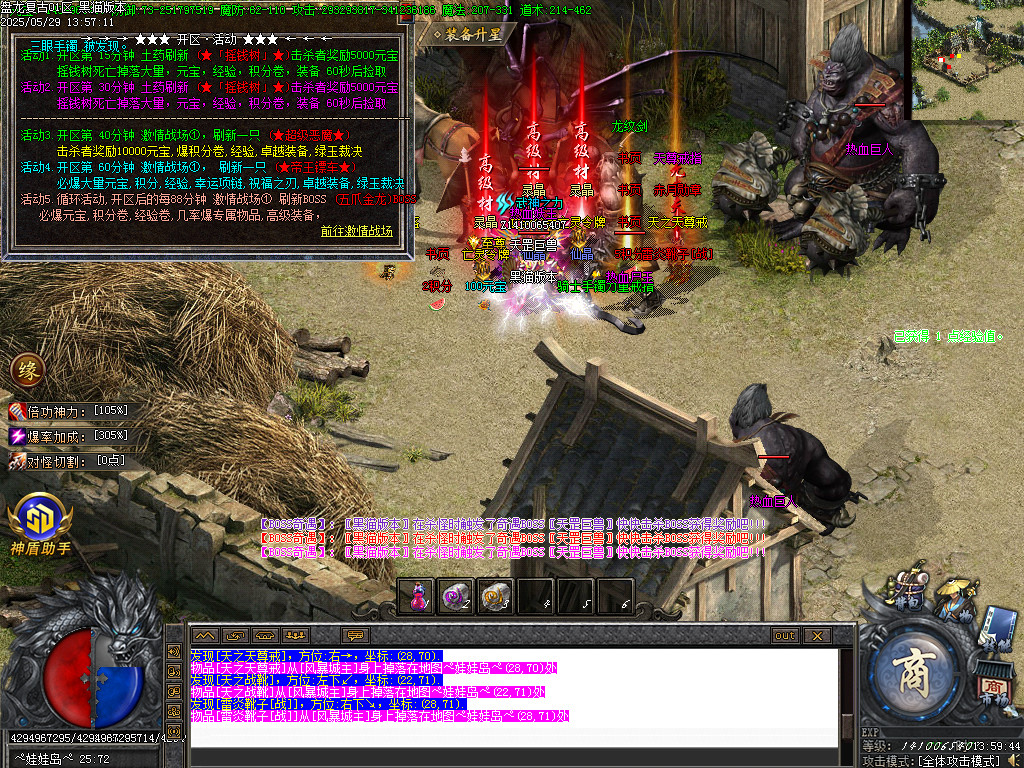 Images74.BMP