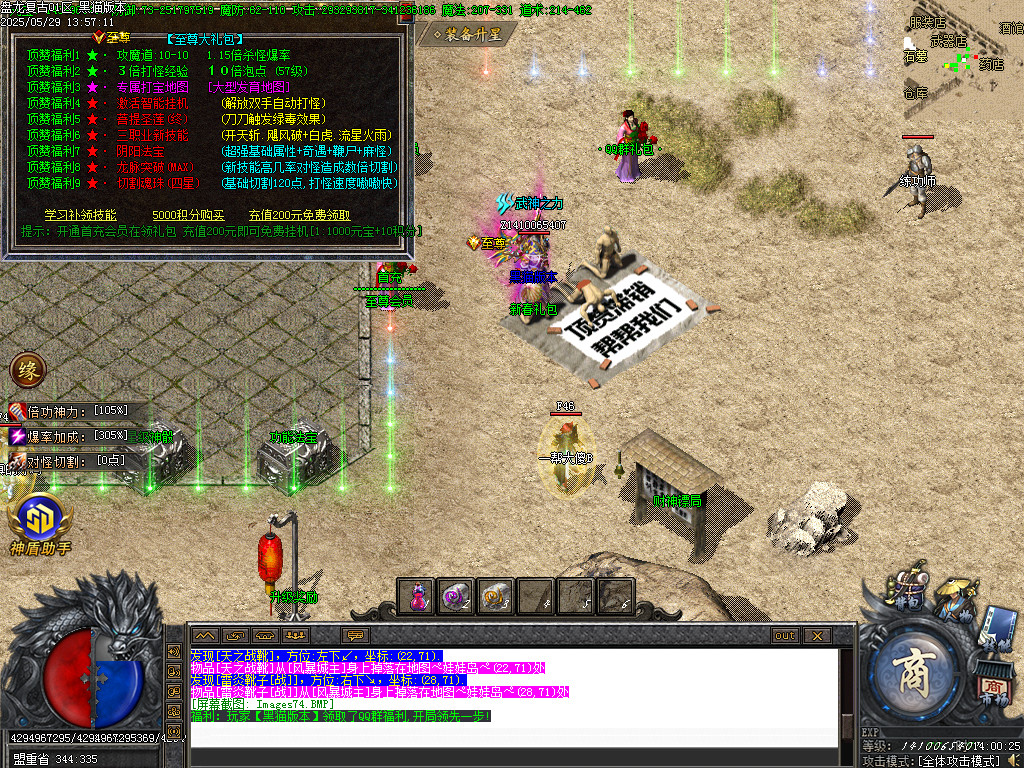Images75.BMP