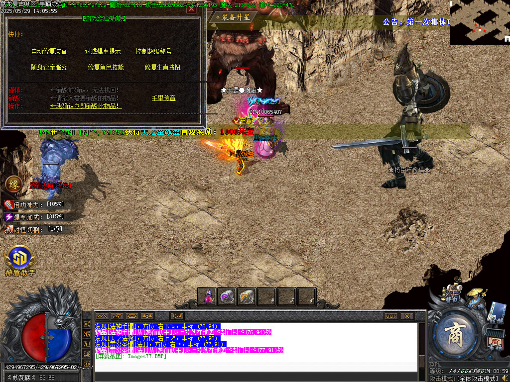 Images78.BMP