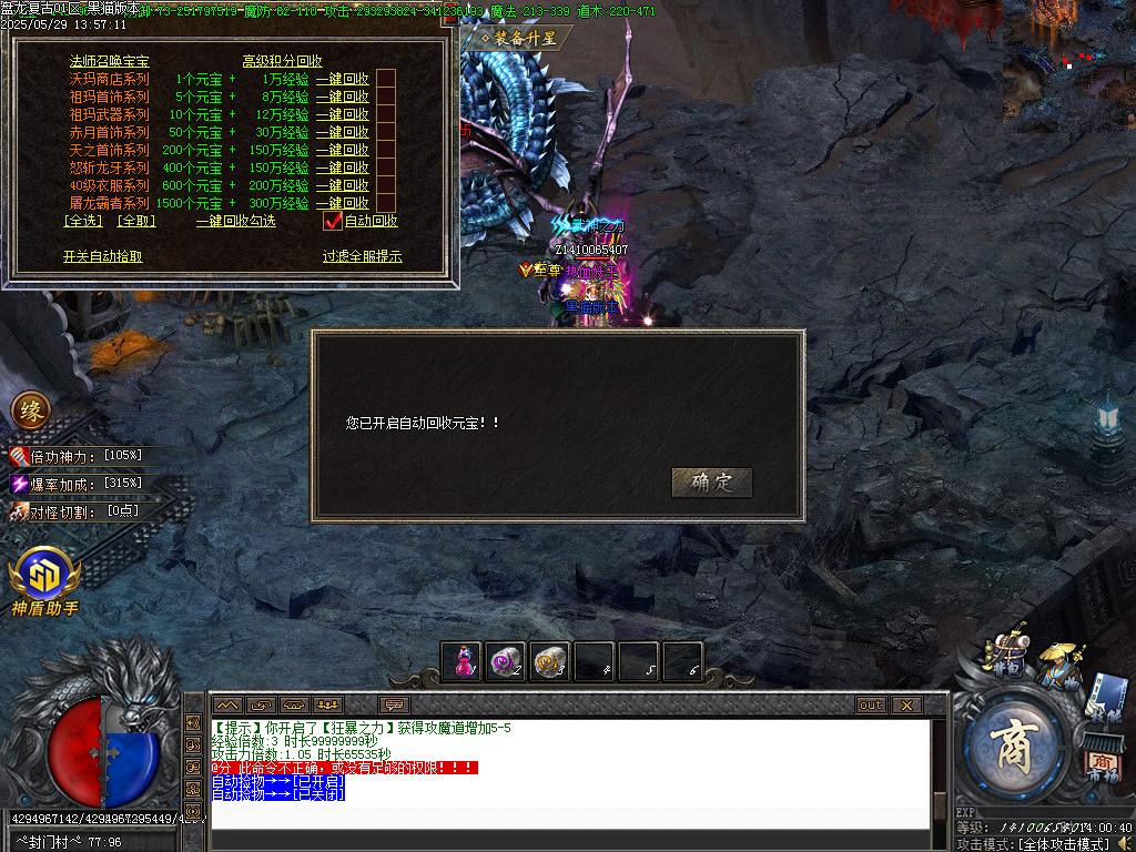 Images76.BMP