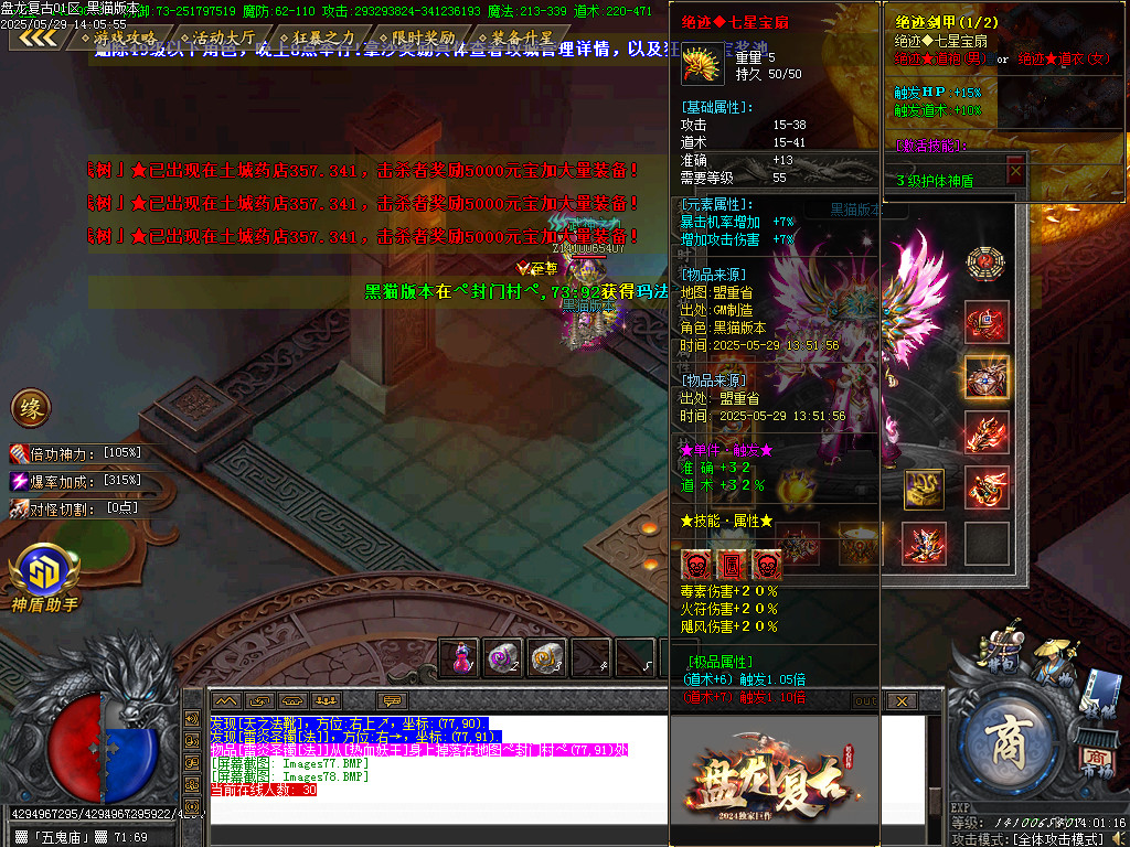 Images79.BMP